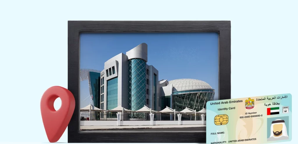 al baraha emirates id center