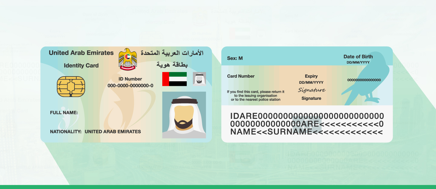 uae emirates id card status