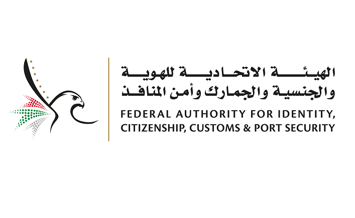 the federal authority for identity and citizenship icp.gov.ae