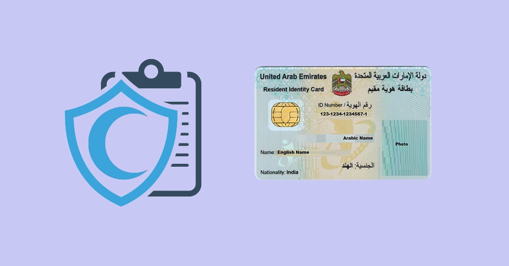 how to check medical insurance status with emirates id