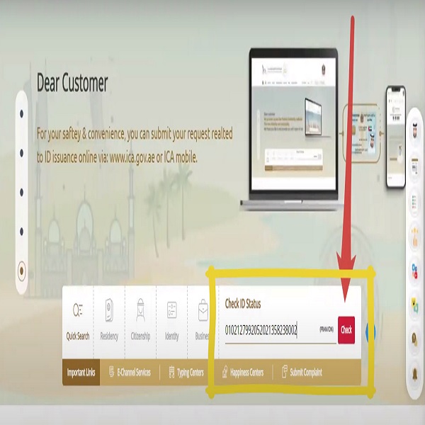 uae emirates id card status