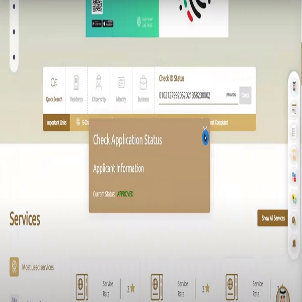 uae emirates id card status