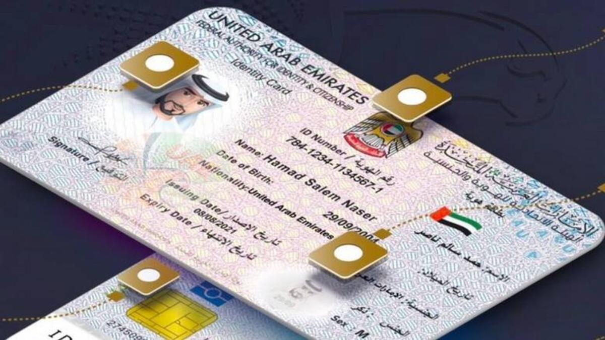 how to check emirates id renewal status: all steps and methods