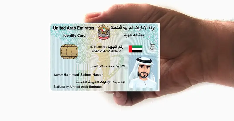 emirates id photo requirements , size, check, rejected solution