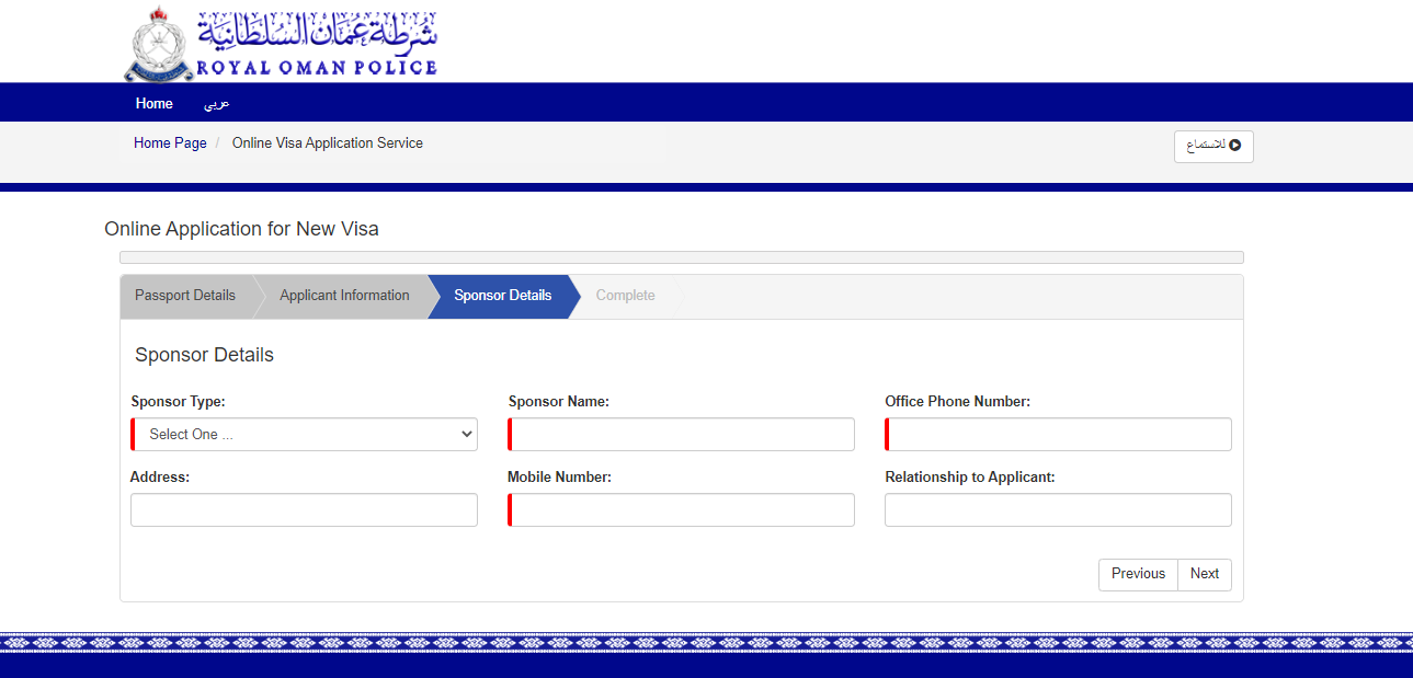 oman visa online for uae residents 