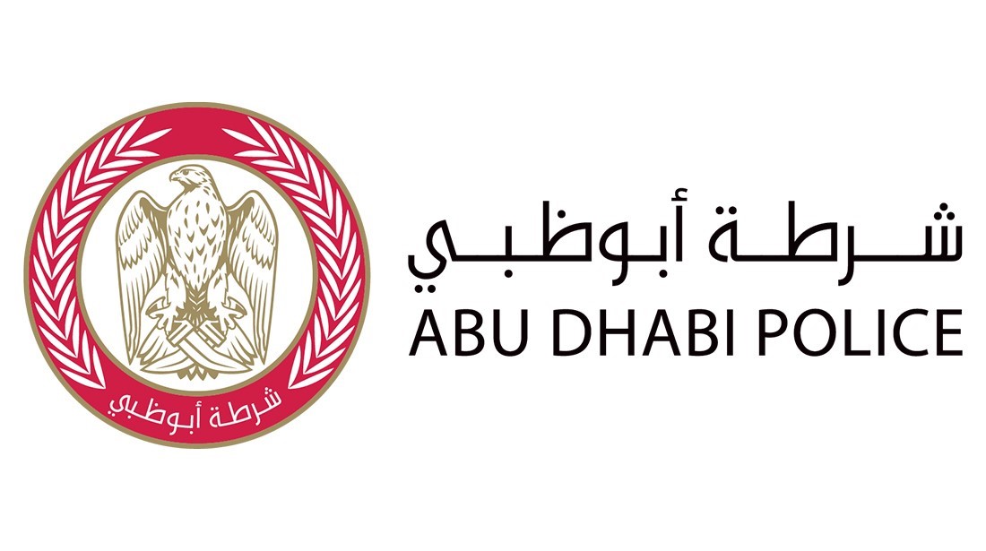 abu dhabi police fine check by emirates id