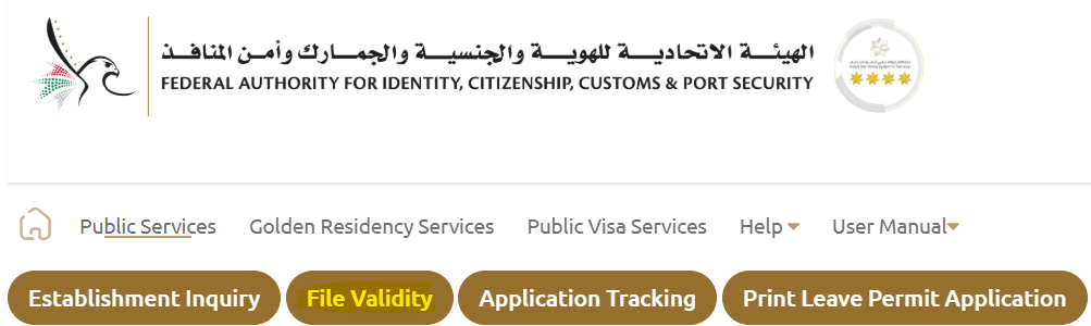 how to check visa status using passport number uae online