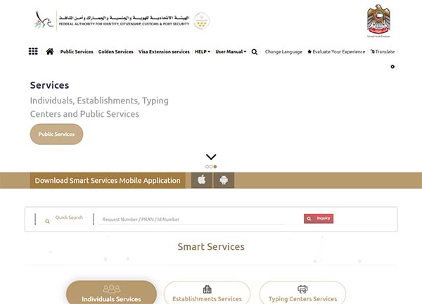 smartservices.ica.gov.ae visa status link