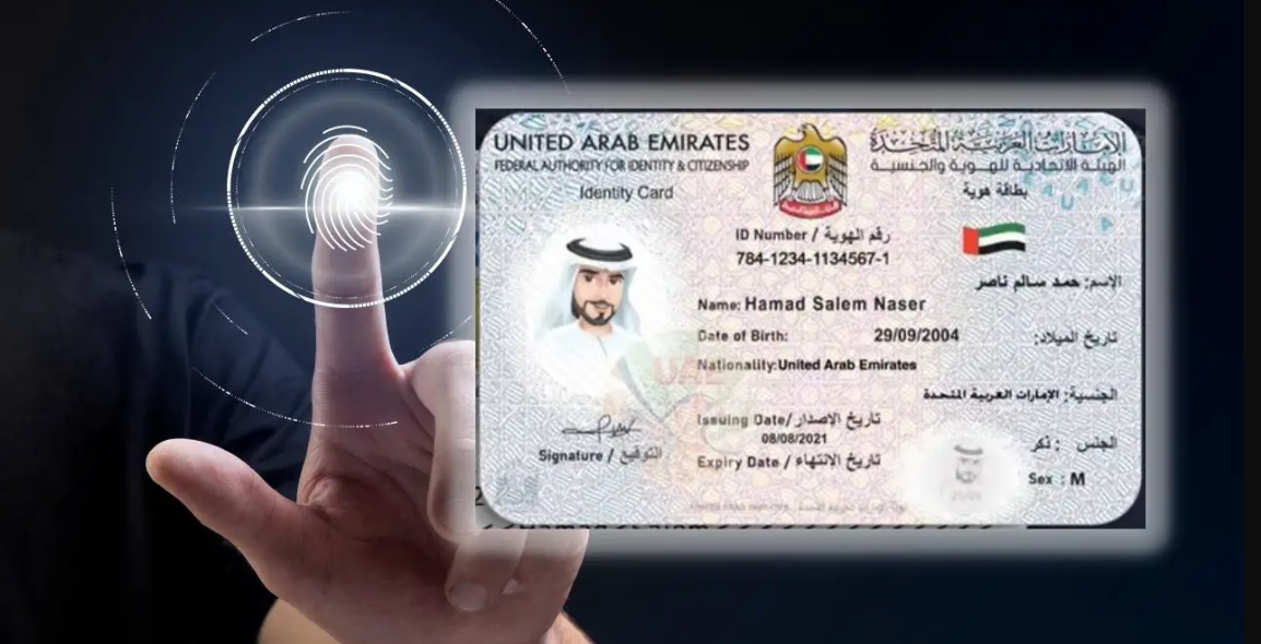 emirates id fine check abu dhabi