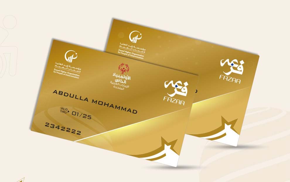 fazaa card offers: Unlock Exclusive Discounts and Rewards