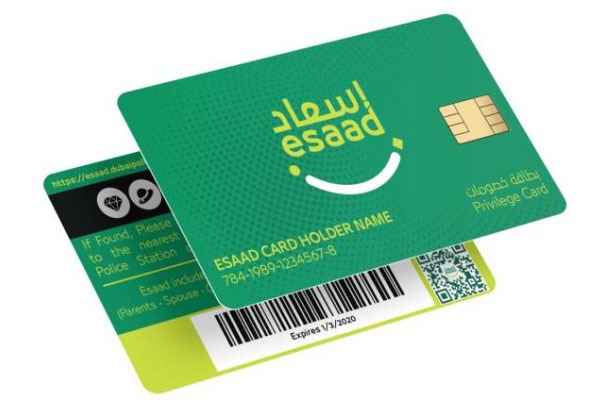 esaad card dubai: Offers, Benefits, Registration, renewal and more