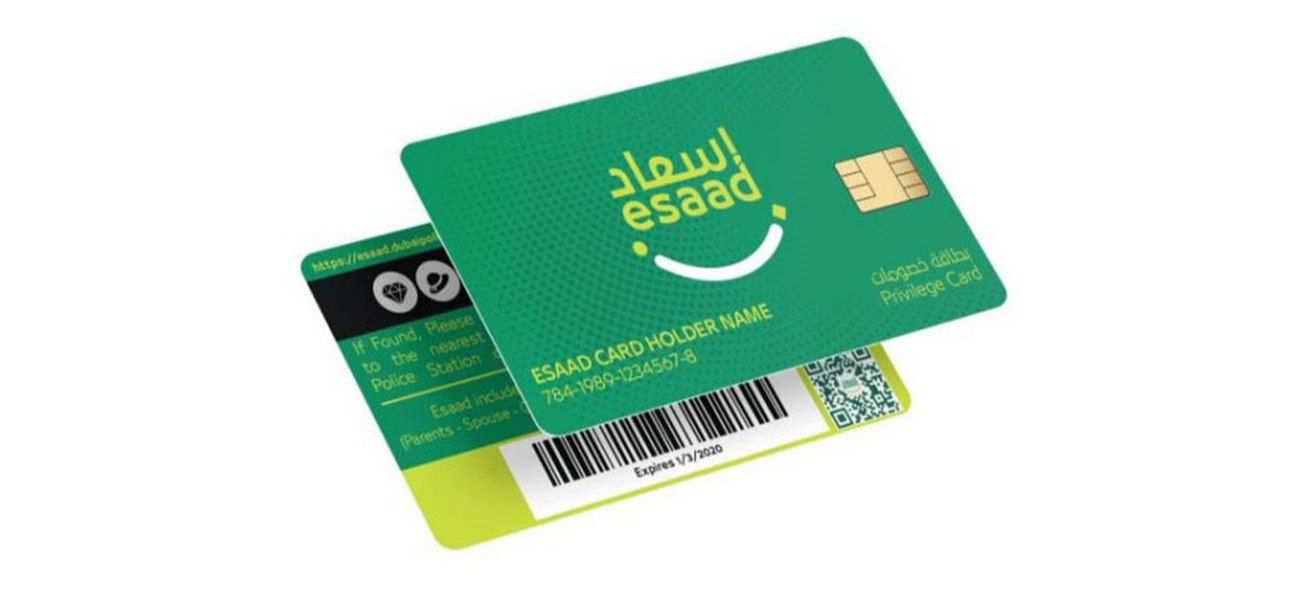 esaad card for golden visa dubai