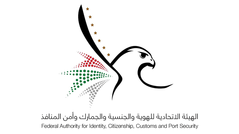 ica smart services UAE 2023