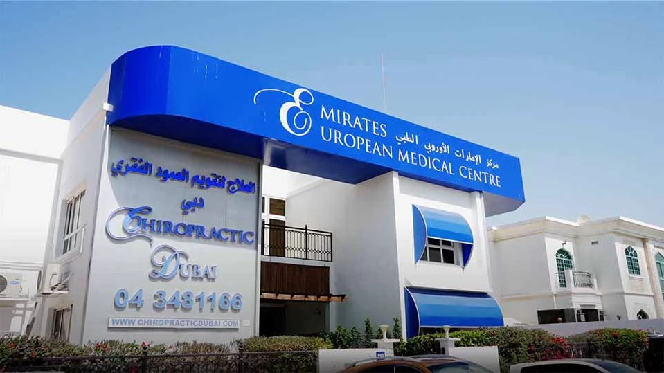 emirates european medical centre dubai