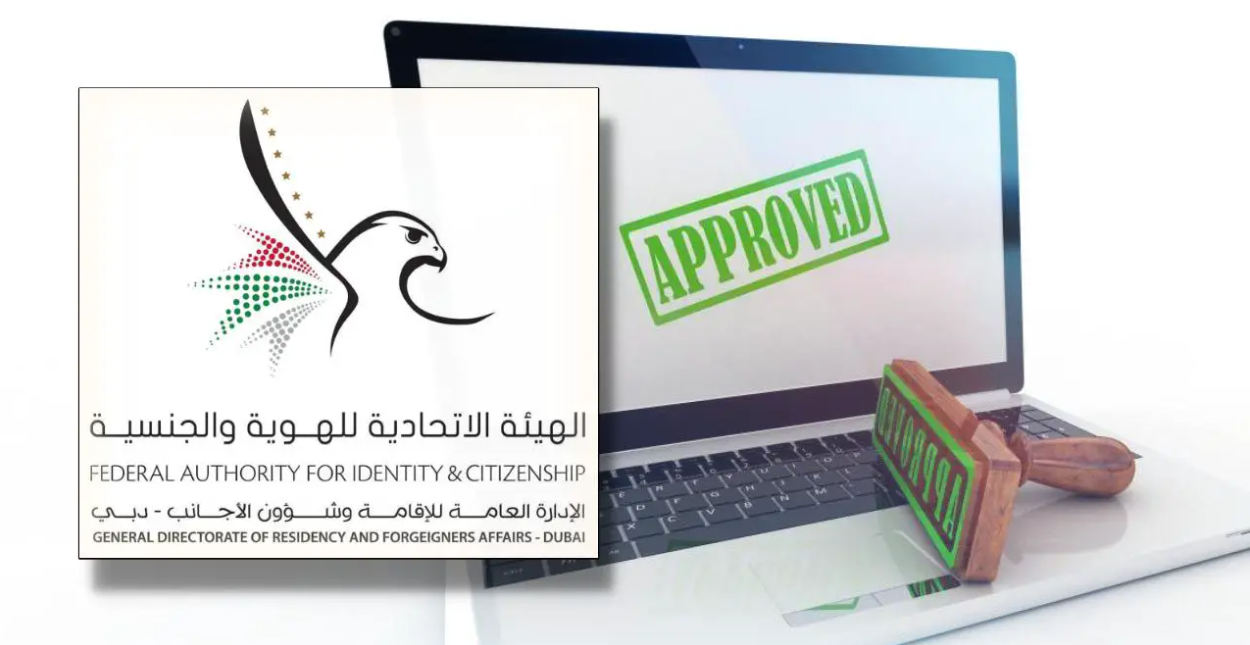 gdrfa application status smart.gdrfad.gov.ae