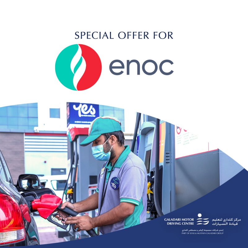 ENOC Retail Offer