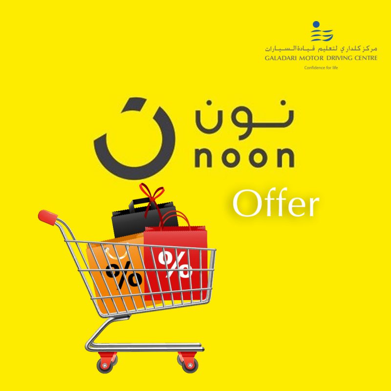 Noon offer