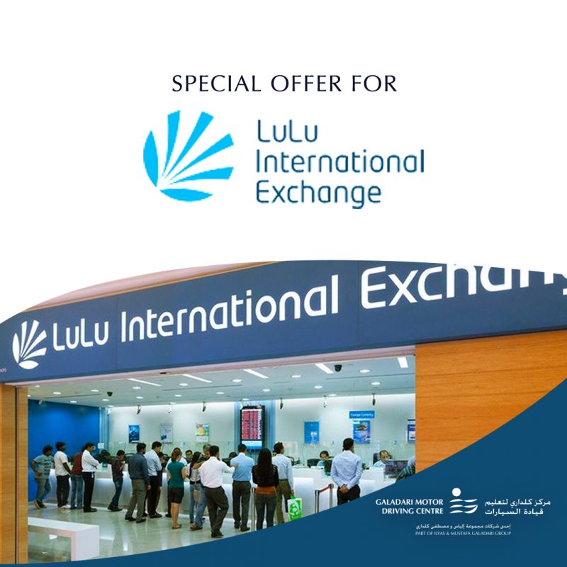 Lulu international exchange offer