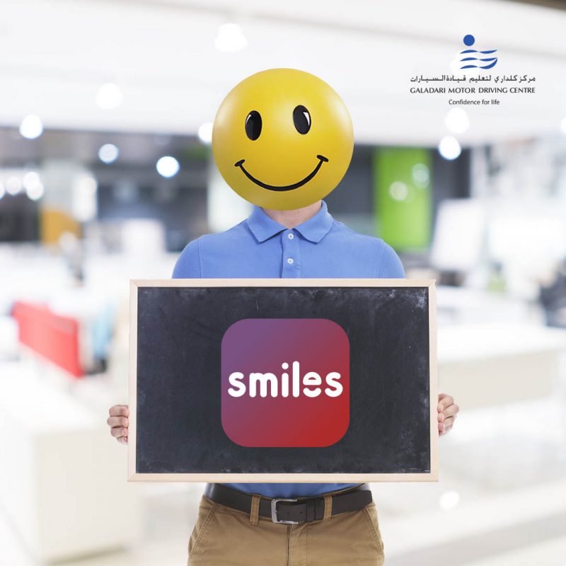 Smiles etisalat offer