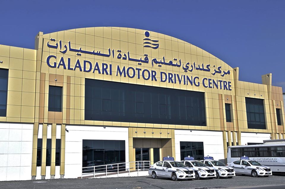 galadari motor driving centre al qusais main office dubai