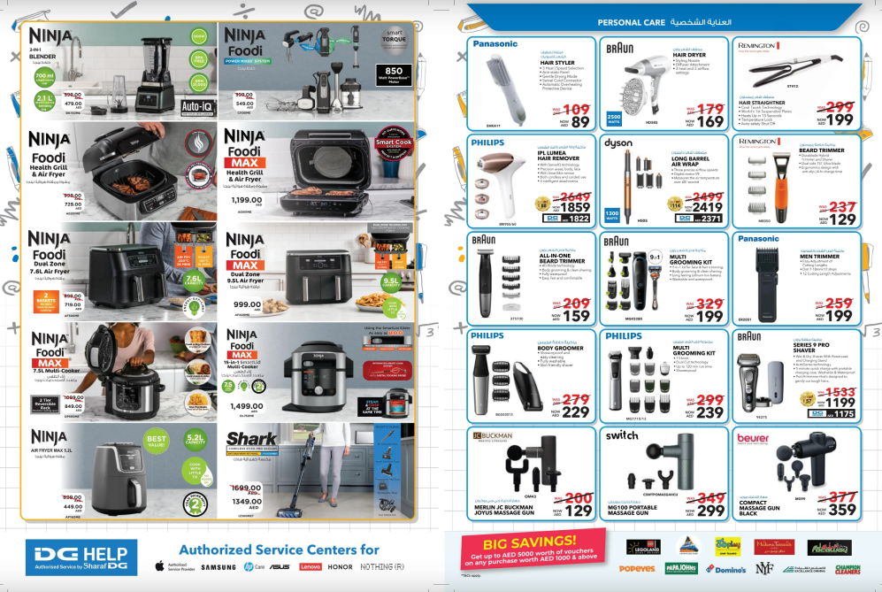 sharaf dg sharjah city centre deals & contact information