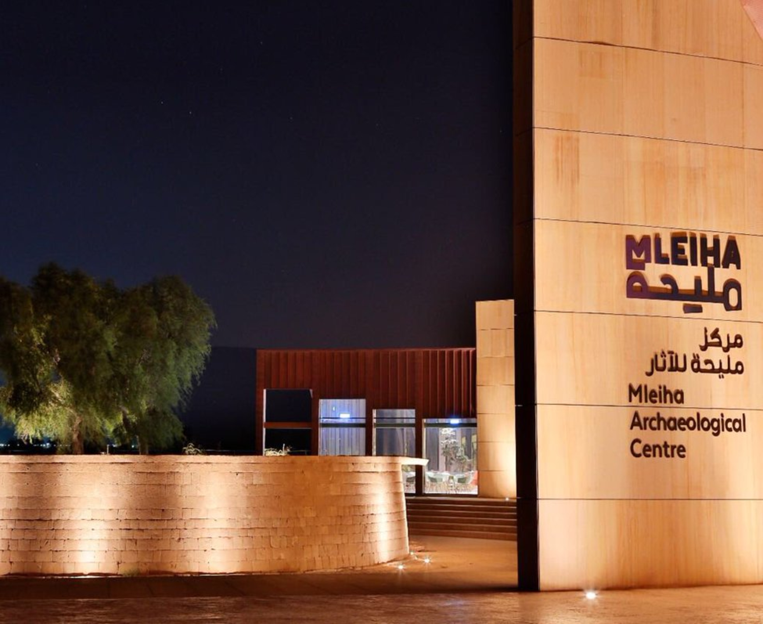 mleiha archaeological centre sharjah 