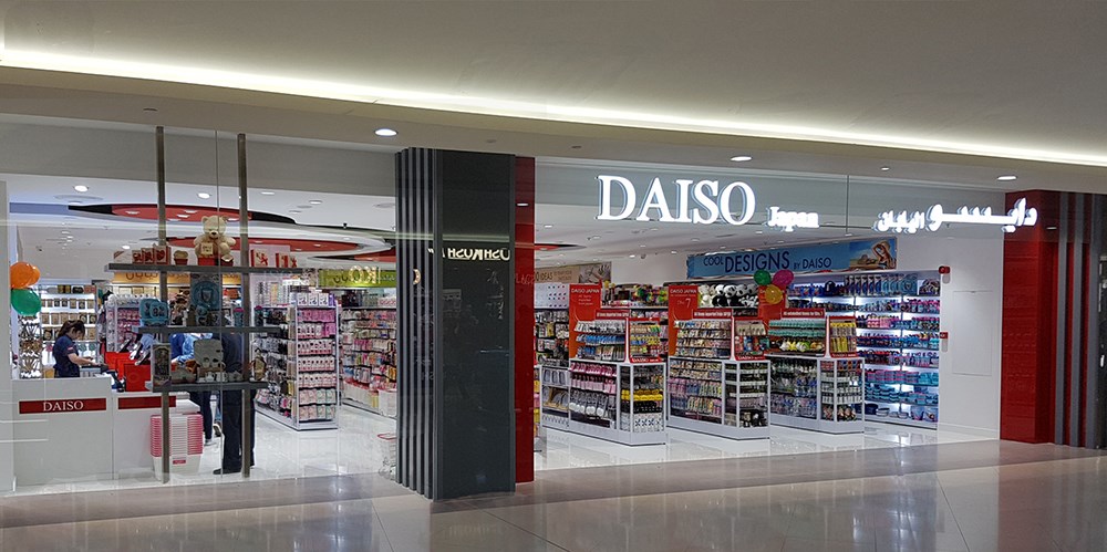 Daiso deira city center