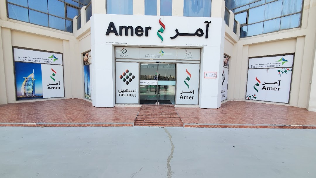 amer centre dubai: services, location & more