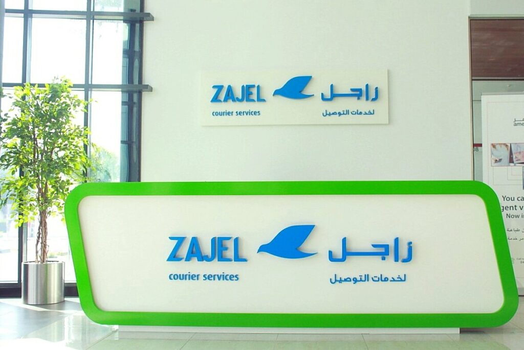 zajel emirates id tracking Step-by-Step