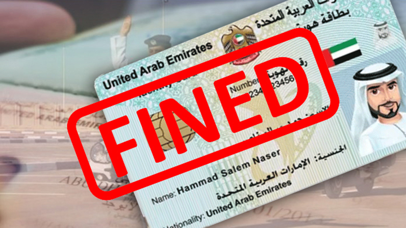 check fine on emirates id in dubai and abu dhabi