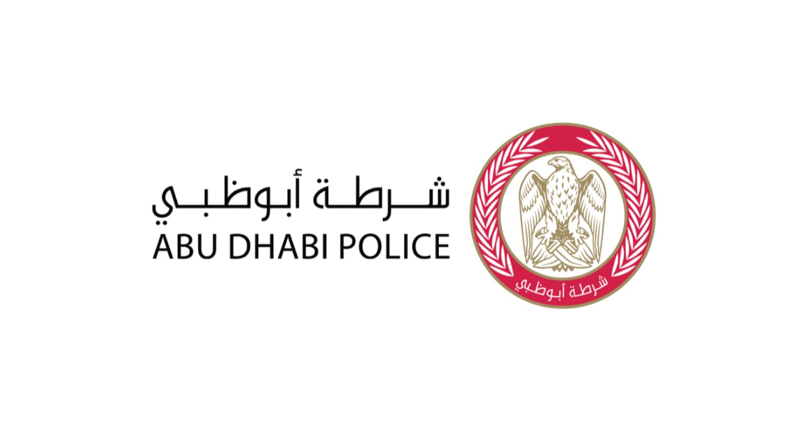 شرطة ابوظبي دفع المخالفات المرورية اون لاين