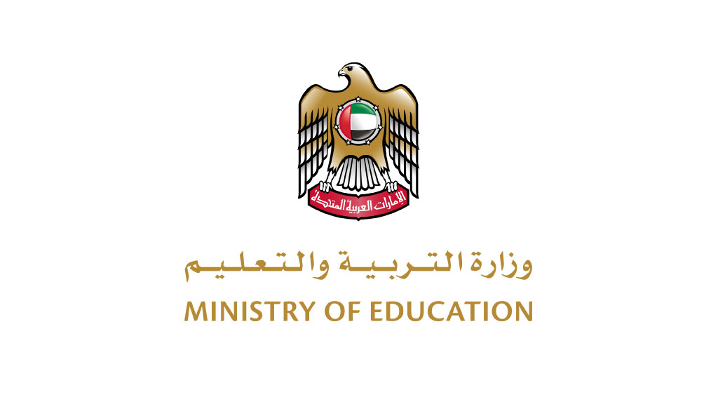 الشهايد وزارة التربية والتعليم الامارات