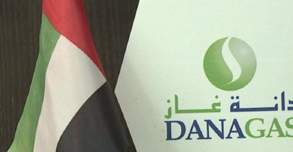 سعر سهم دانة غاز DANA اليوم